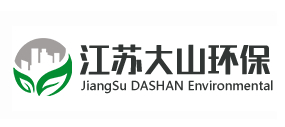 江苏大山环保